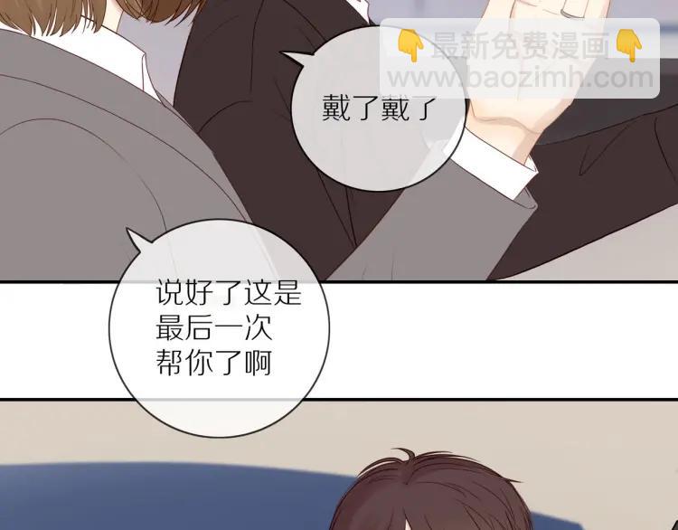 第66话  慌乱的早晨(1/2)-第68话