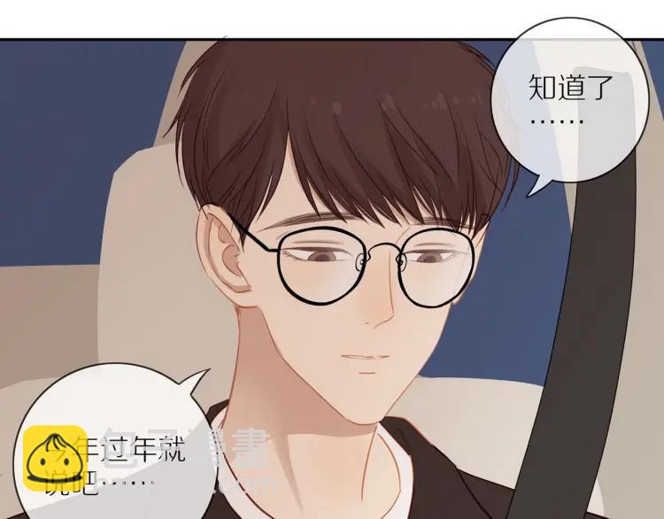 第66话  慌乱的早晨(1/2)-第68话