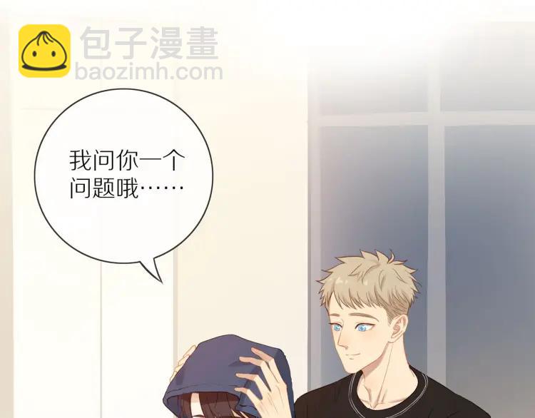 第66话  慌乱的早晨(1/2)-第68话