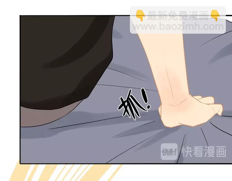 第66话  慌乱的早晨(1/2)-第68话