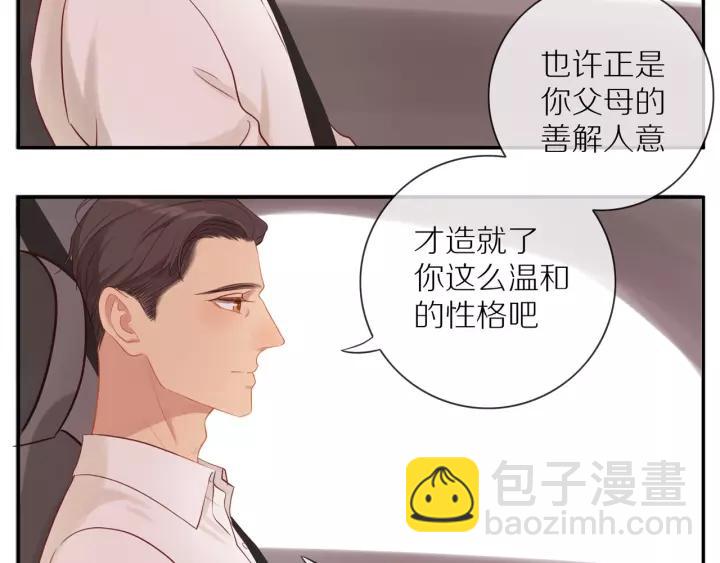第68话  柜中观察(1/2)-第70话