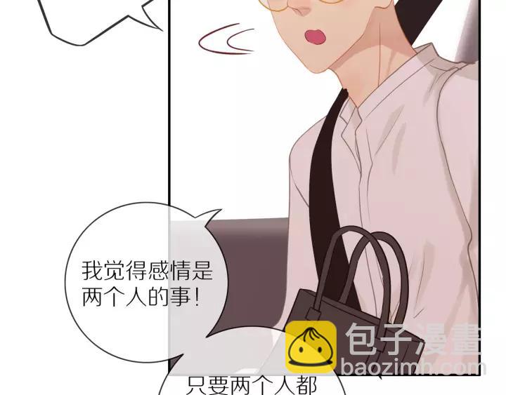 第68话  柜中观察(1/2)-第70话
