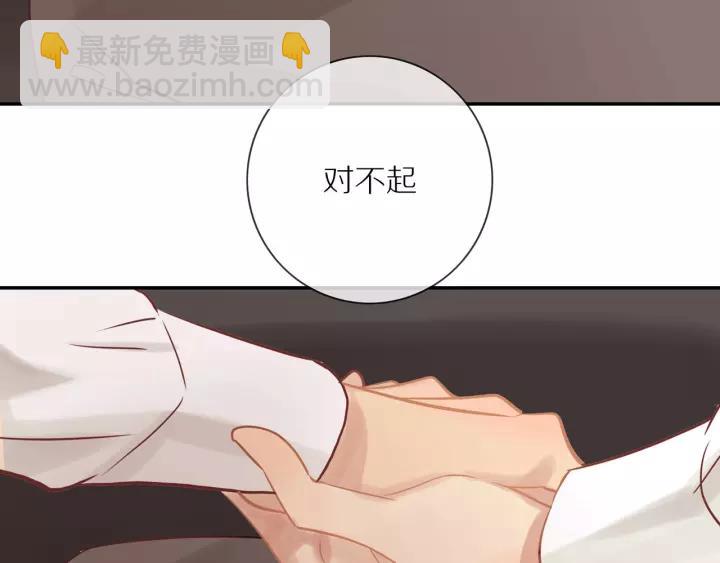 第68话  柜中观察(1/2)-第70话