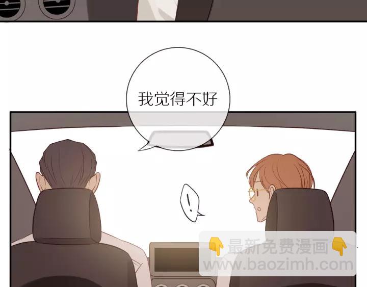第68话  柜中观察(1/2)-第70话