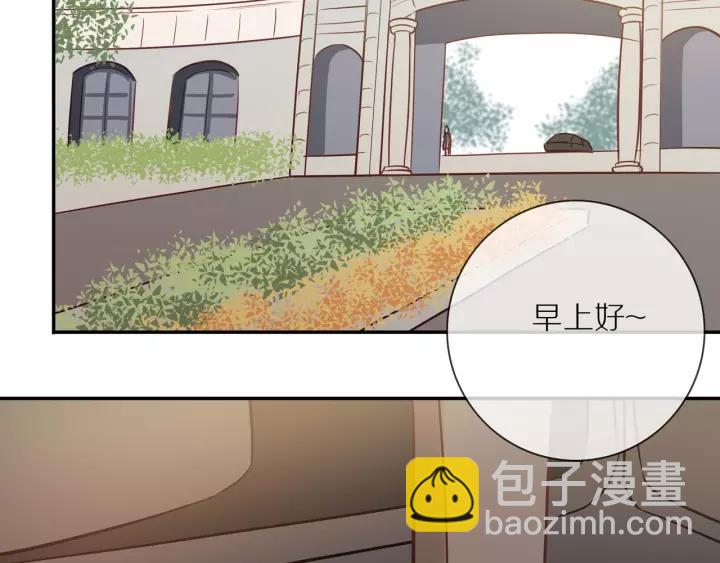 第68话  柜中观察(1/2)-第70话