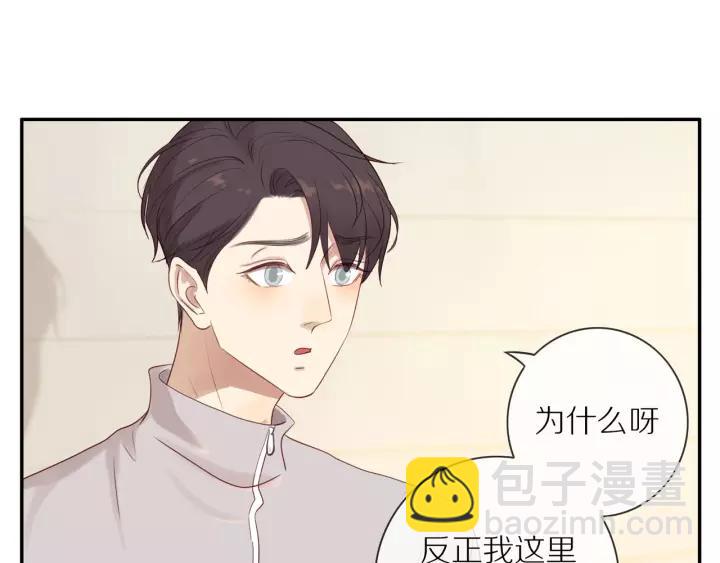 第68话  柜中观察(1/2)-第70话