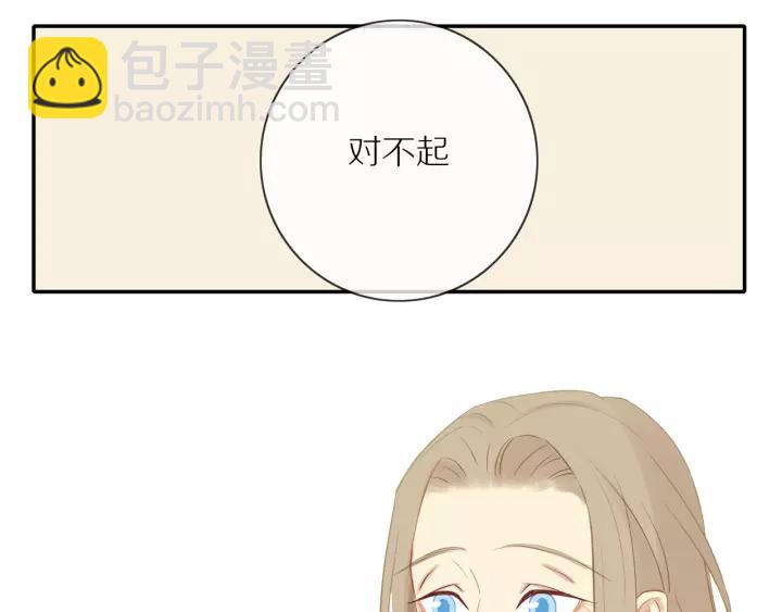 第70话  各回各家(1/2)-第72话