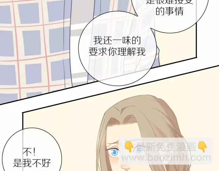 第70话  各回各家(1/2)-第72话