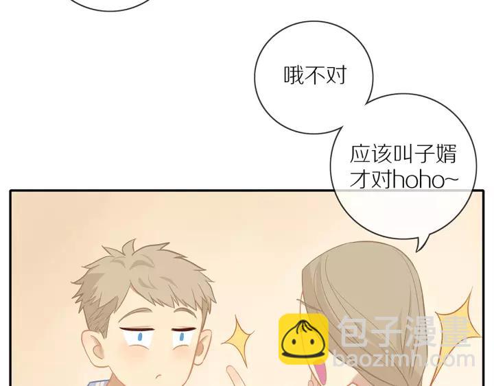 第70话  各回各家(1/2)-第72话