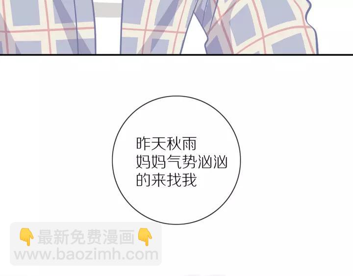 第70话  各回各家(1/2)-第72话