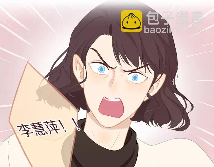 第70话  各回各家(1/2)-第72话