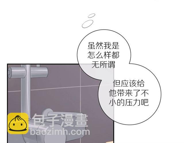 第74话  不愿放手(1/2)-第76话