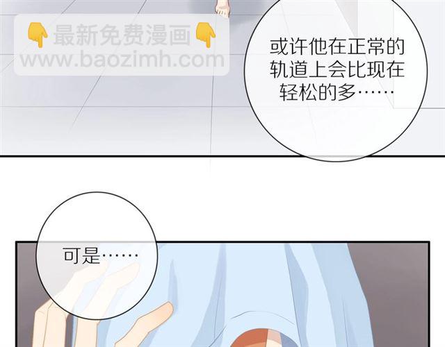 第74话  不愿放手(1/2)-第76话