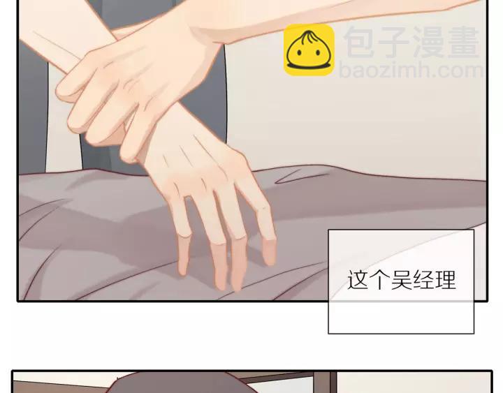 第72话  误会(1/3)-第74话