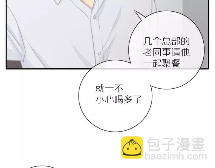 第72话  误会(1/3)-第74话