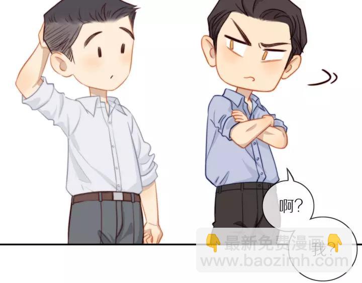 第72话  误会(1/3)-第74话