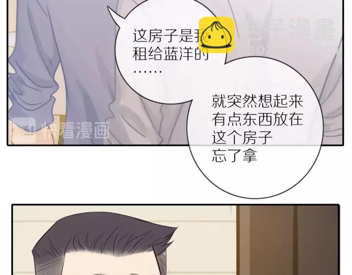 第72话  误会(1/3)-第74话