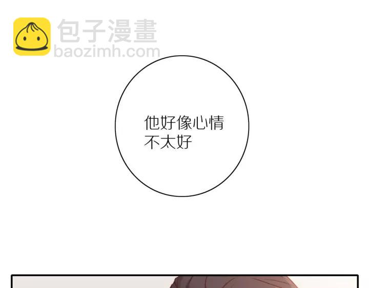 第72话  误会(1/3)-第74话