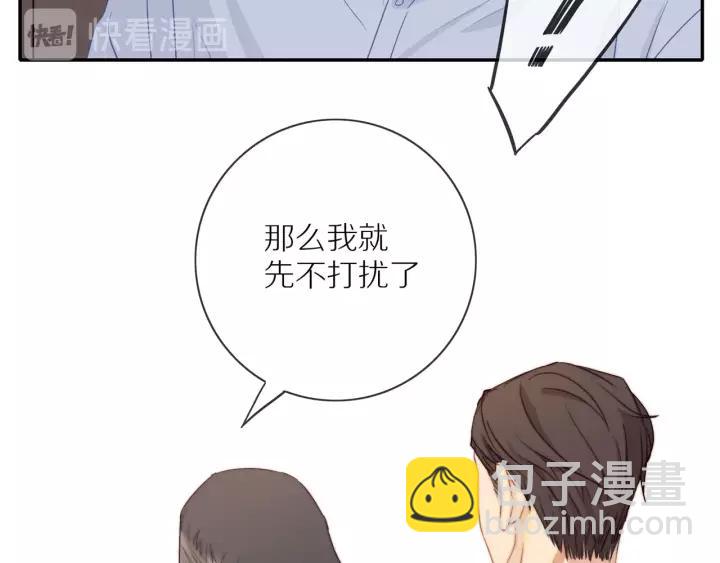 第72话  误会(1/3)-第74话