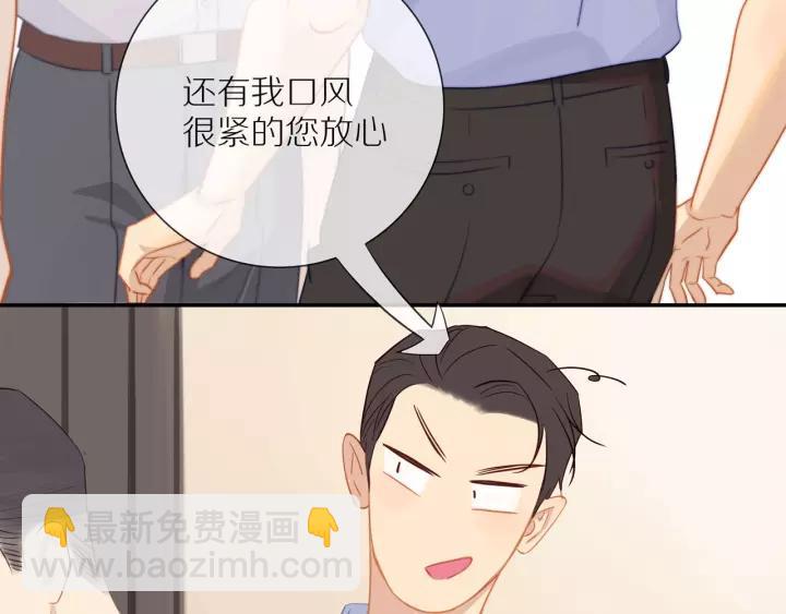 第72话  误会(1/3)-第74话