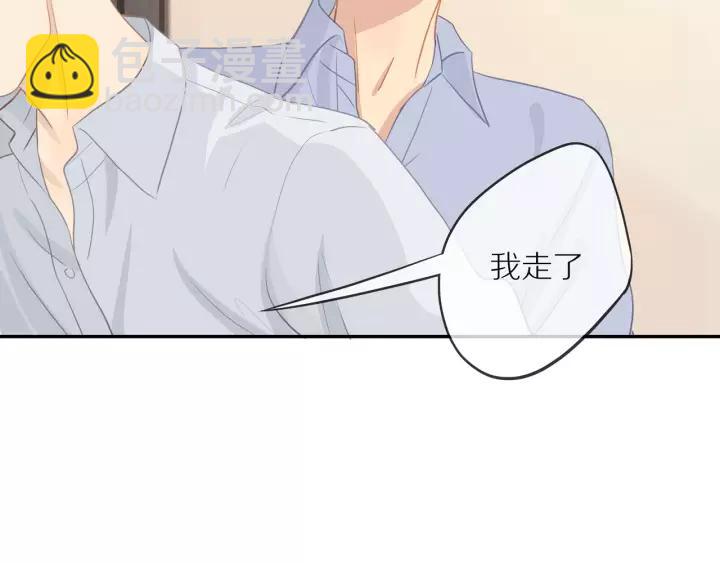 第72话  误会(1/3)-第74话