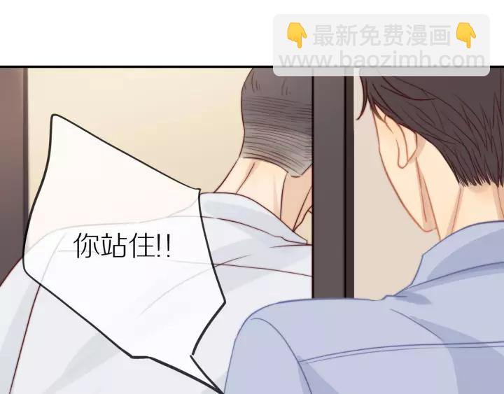 第72话  误会(1/3)-第74话