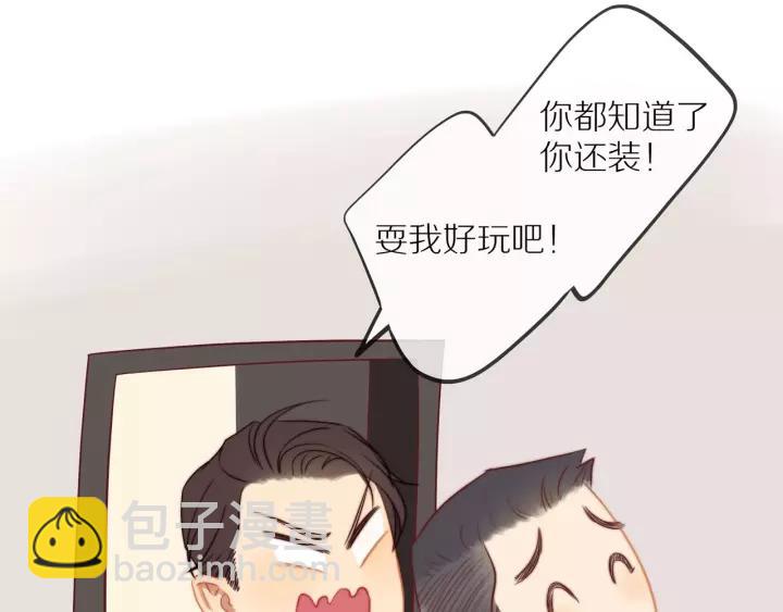 第72话  误会(1/3)-第74话
