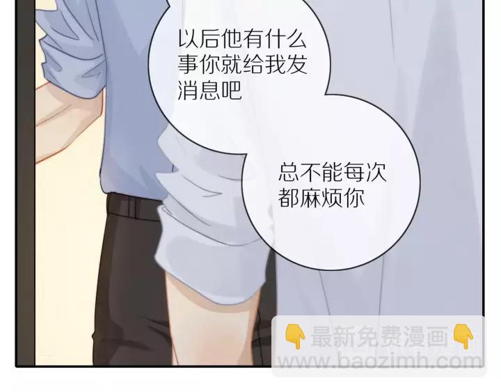 第72话  误会(1/3)-第74话