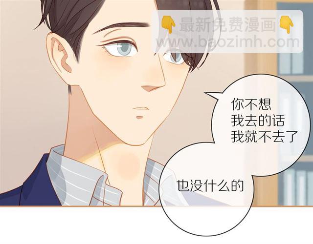 第76话  成熟的选择(1/2)-第78话