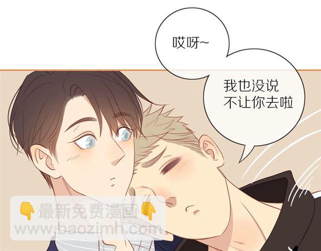 第76话  成熟的选择(1/2)-第78话
