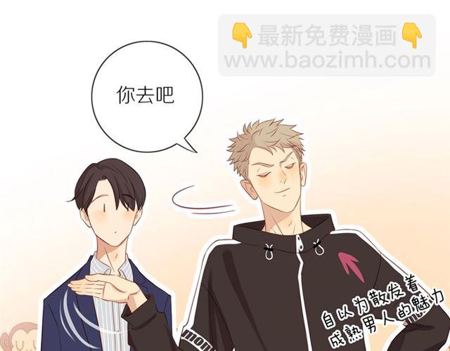 第76话  成熟的选择(1/2)-第78话