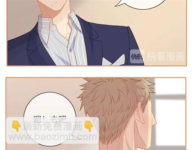 第76话  成熟的选择(1/2)-第78话