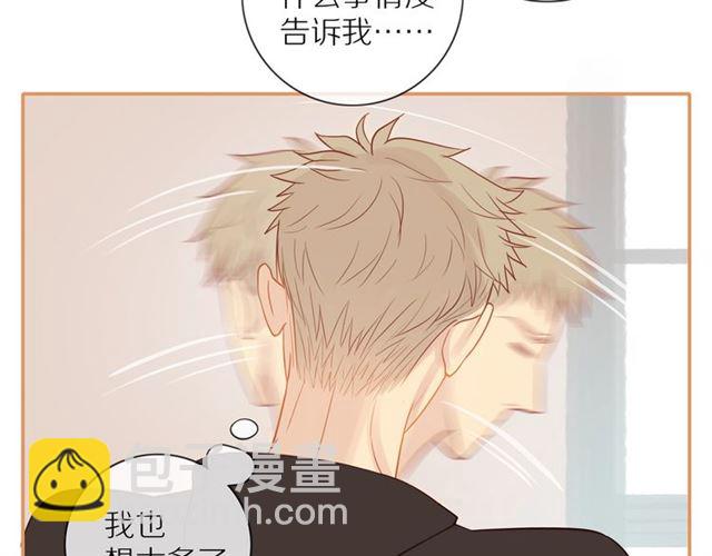 第76话  成熟的选择(1/2)-第78话