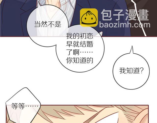 第76话  成熟的选择(1/2)-第78话