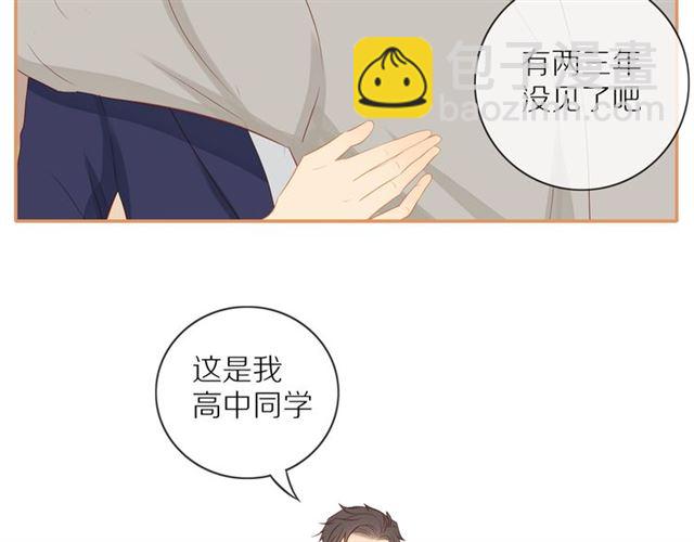 第76话  成熟的选择(1/2)-第78话