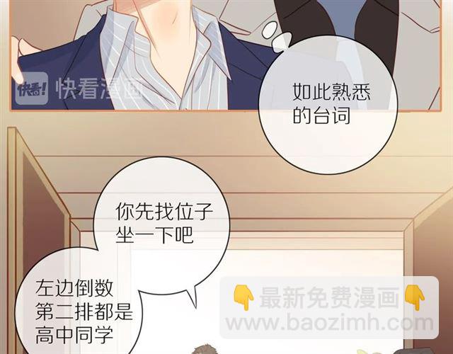 第76话  成熟的选择(1/2)-第78话