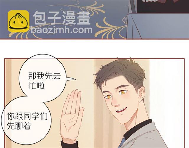 第76话  成熟的选择(1/2)-第78话