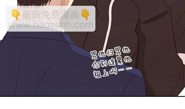 第76话  成熟的选择(1/2)-第78话
