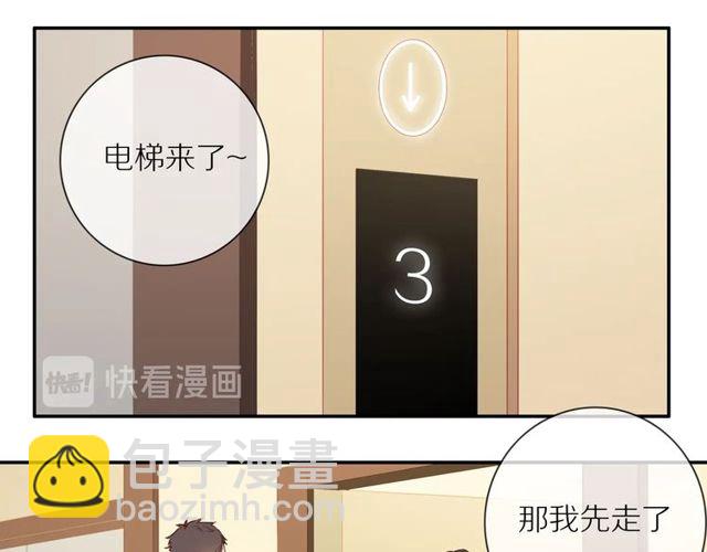 第80话  分外眼红(1/2)-第82话