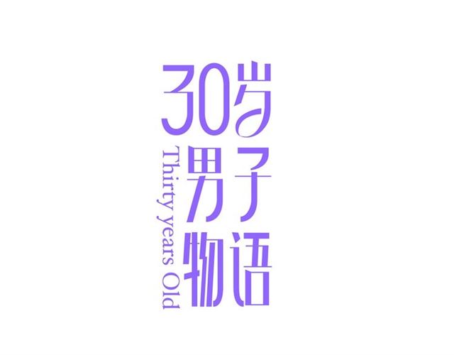第82话  【察觉】(1/2)-第84话