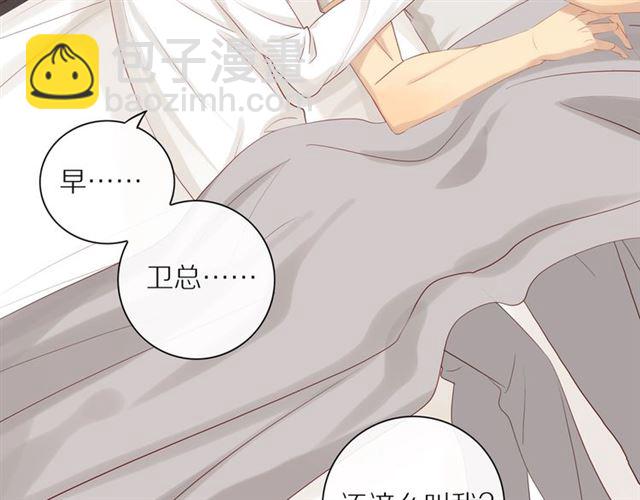 第82话  【察觉】(1/2)-第84话