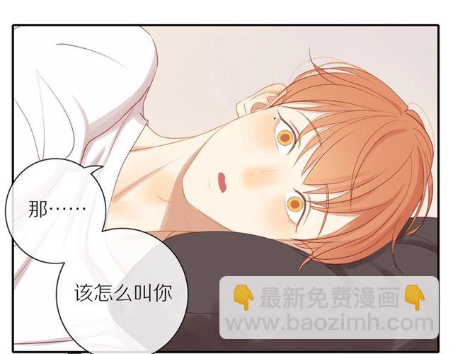 第82话  【察觉】(1/2)-第84话