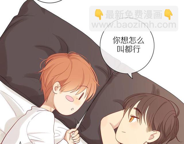 第82话  【察觉】(1/2)-第84话