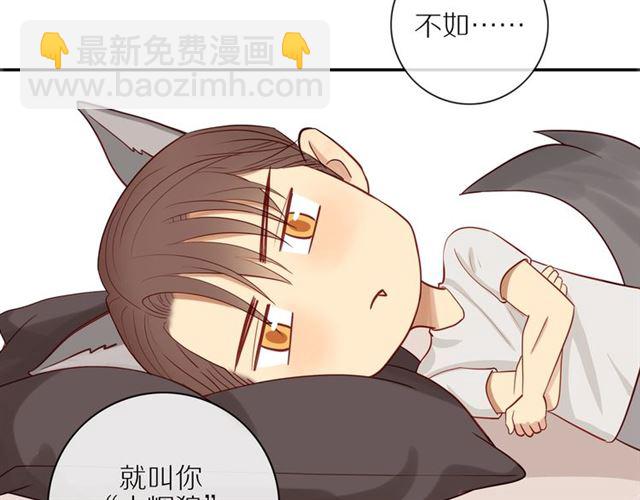 第82话  【察觉】(1/2)-第84话