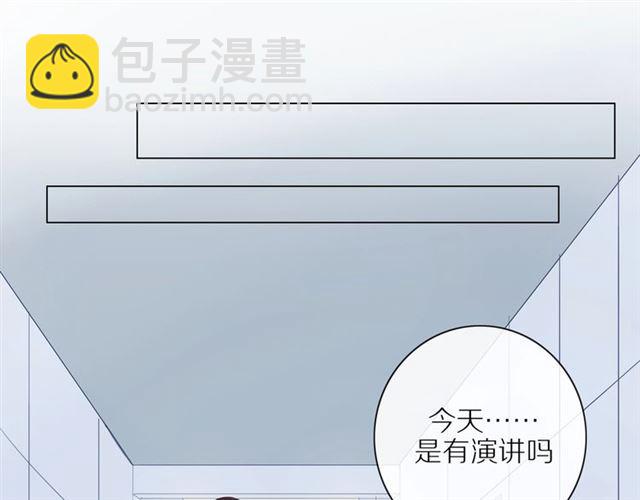 第82话  【察觉】(1/2)-第84话