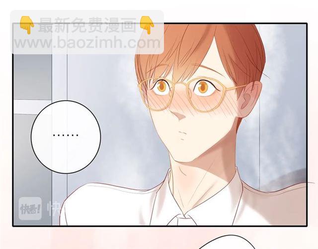 第82话  【察觉】(1/2)-第84话