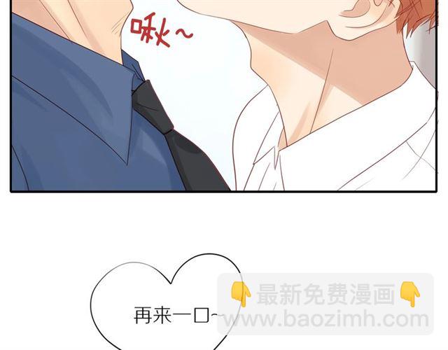 第82话  【察觉】(1/2)-第84话