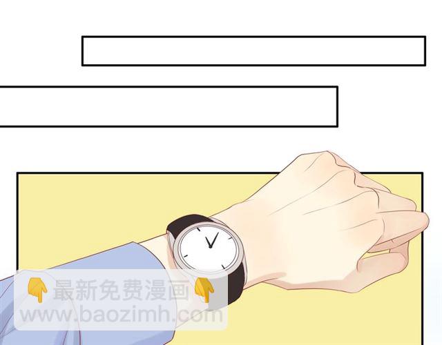 第82话  【察觉】(1/2)-第84话