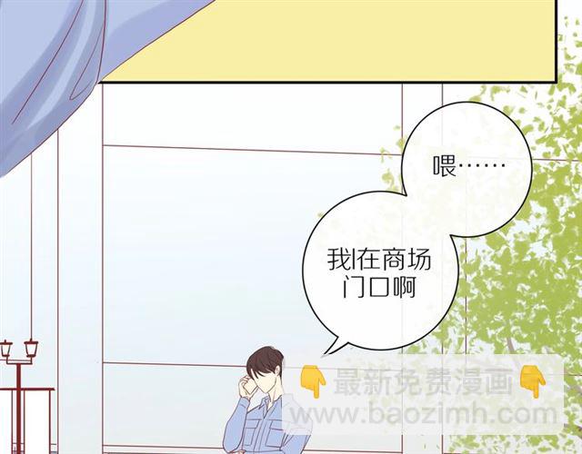 第82话  【察觉】(1/2)-第84话