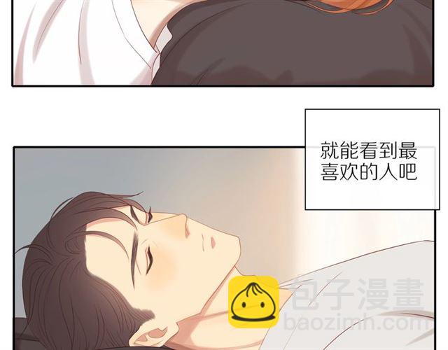 第82话  【察觉】(1/2)-第84话